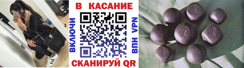 Наркошоп купить СОЛЬ  Амфетамин  ГАШИШ  Бошки Шишки  Cocaine  Мефедрон  Жердевка