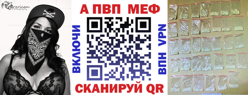 Купить закладки Жердевка A-PVP VHQ
