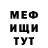 МДМА VHQ Pavel Gnetetsky