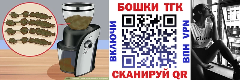 Купить где  Жердевка  Печенье с ТГК конопля 