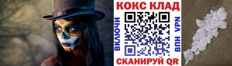 COCAIN Колумбийский  Купить  Жердевка 