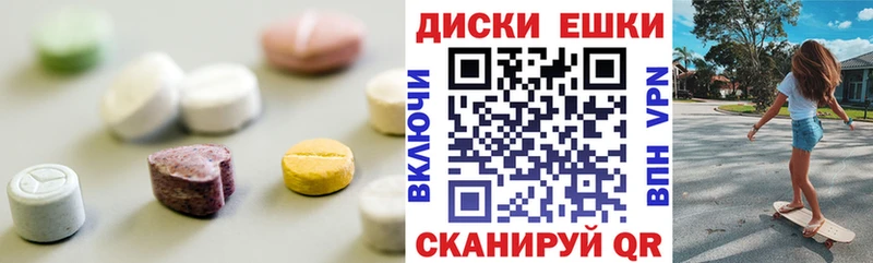 Купить где Жердевка Экстази бентли