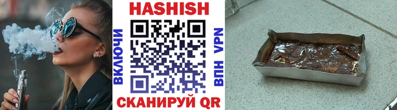 Купить  Жердевка  ГАШ Cannabis 