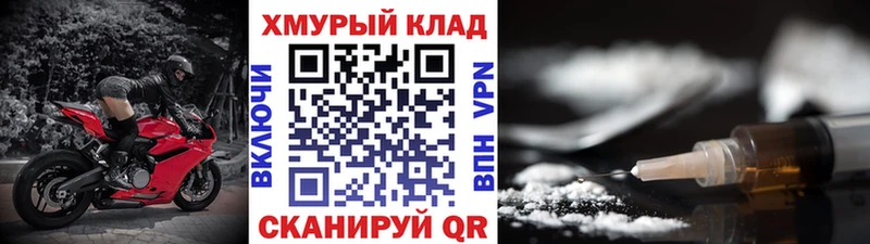 Купить закладки  Жердевка  ГЕРОИН афганец 