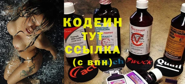 таблы Кинешма