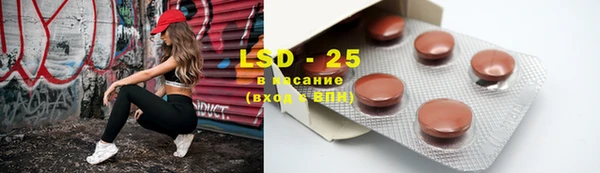таблы Кинешма