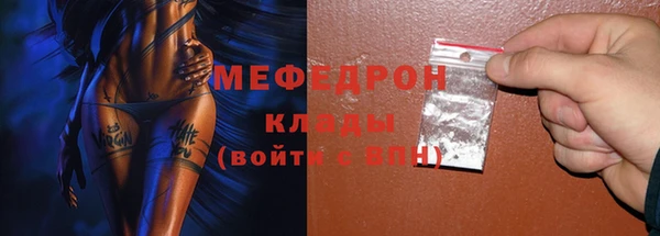 mdma Касимов