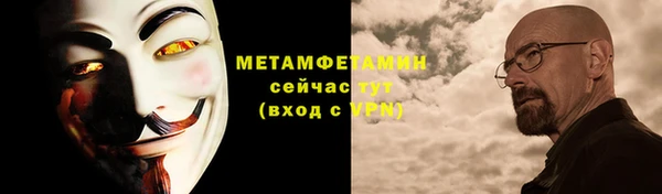 таблы Кинешма