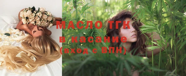 таблы Кинешма