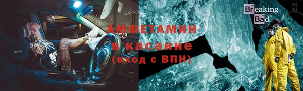 таблы Кинешма