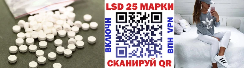ЛСД экстази ecstasy  Купить закладки  Жердевка 