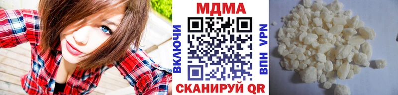 МДМА Molly  Купить где  Жердевка 