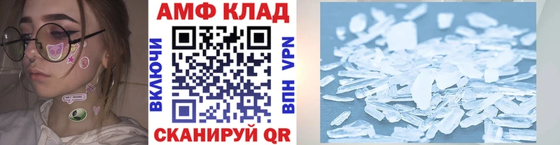 Купить закладки  Жердевка  Первитин пудра 