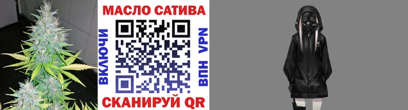 ТГК концентрат  Купить где  Жердевка 