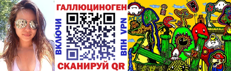 Псилоцибиновые грибы мицелий Купить Жердевка
