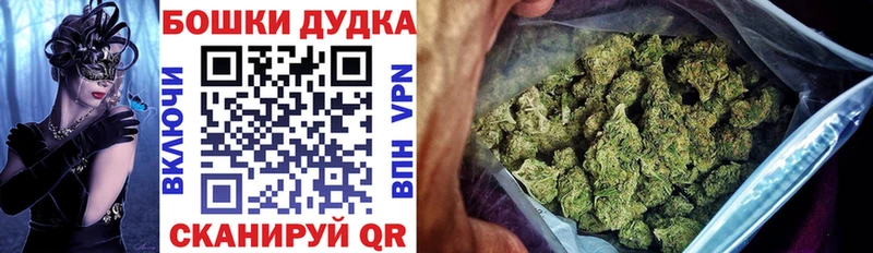 Каннабис LSD WEED  Купить где  Жердевка 